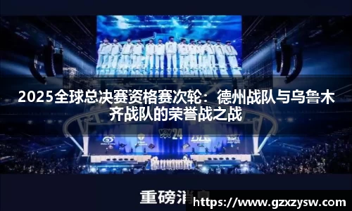 幸运彩