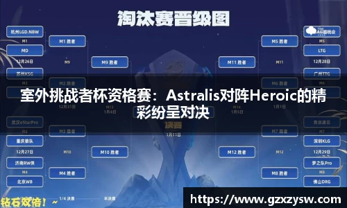 幸运彩