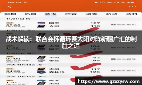 幸运彩