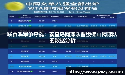 幸运彩