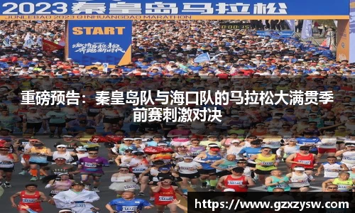 幸运彩
