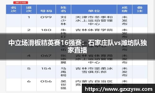 幸运彩