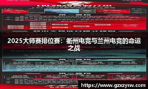 幸运彩
