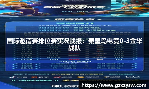 幸运彩