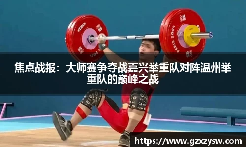 幸运彩