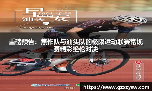 幸运彩
