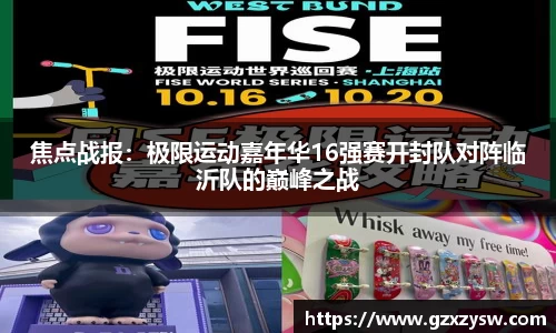 幸运彩