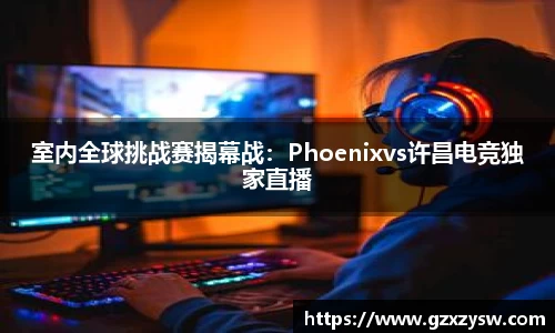 幸运彩