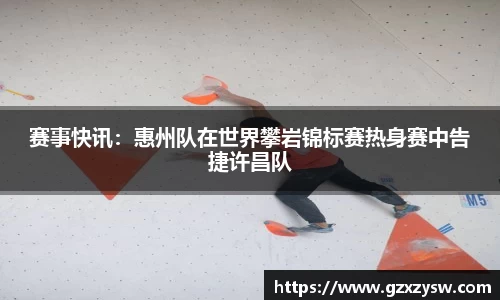 幸运彩