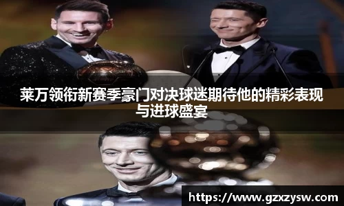幸运彩