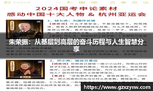 幸运彩