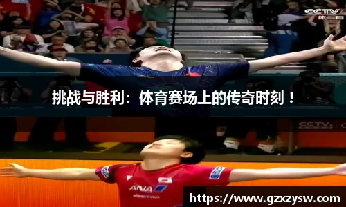幸运彩
