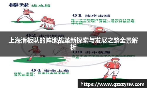 GA黄金甲官方网站